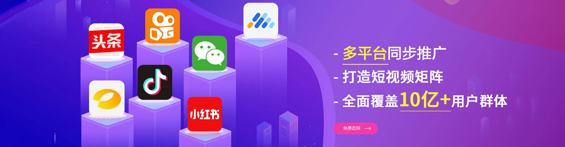 潘集微信信息流