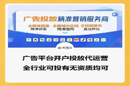 百度广告竞价案例：精准投放，实现广告效果最大化